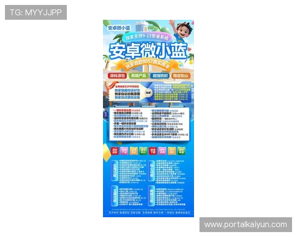 开云官网官方地址最新稳定版本推荐及使用技巧分享