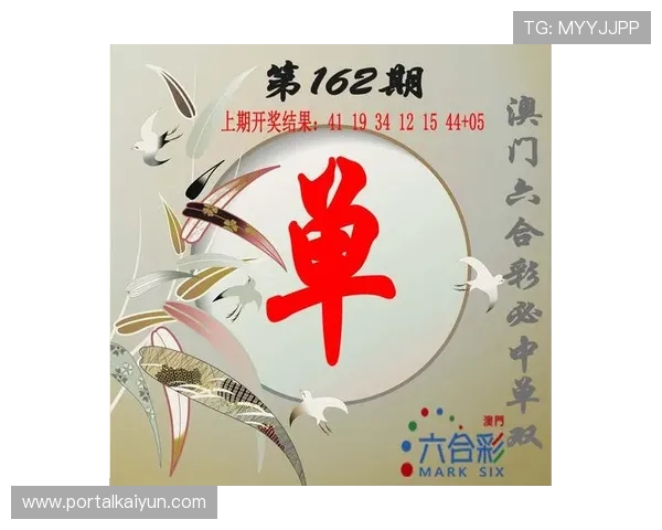 开云彩票官网安全保障措施，确保您每一次购彩都能享受安心无忧体验
