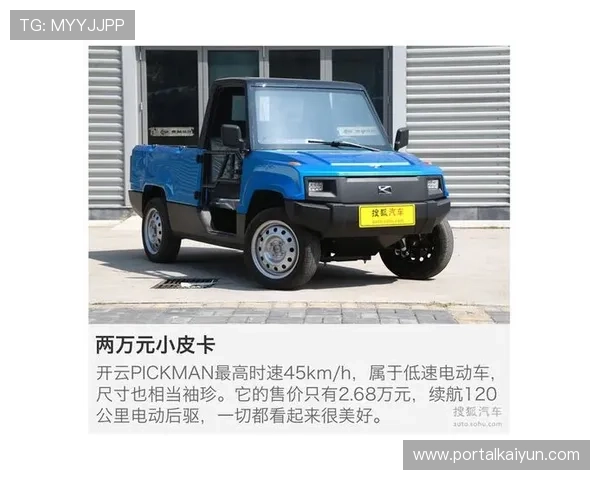 开云旗牌官网用户评价与真实体验，参考他人反馈选择最适合您的产品