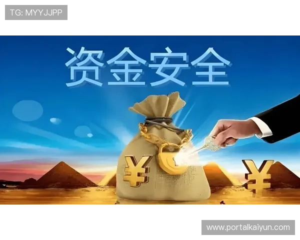 开云电子娱乐官方网站的支付方式详解，轻松掌握资金存取流程与注意事项