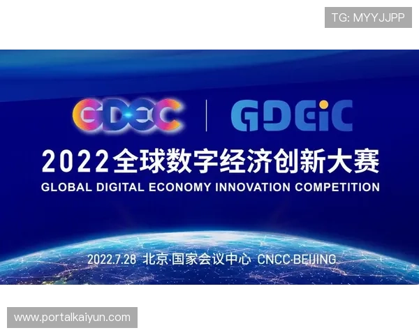 开云电子集团官网的国际化战略与市场扩展计划 开云电子集团官网的国际化战略与市场扩展计划