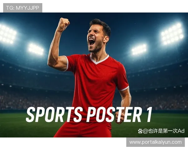 开云直播nba：最新比赛回放与精彩瞬间一站式掌握