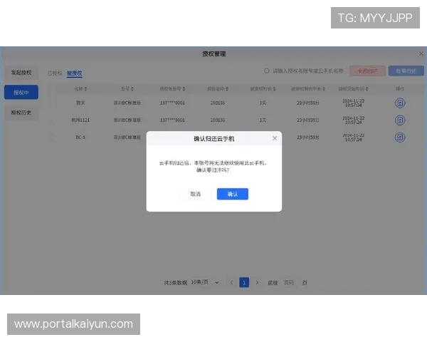 开云真人app官网入口为新老用户提供安全可靠的登录入口保证账号信息安全