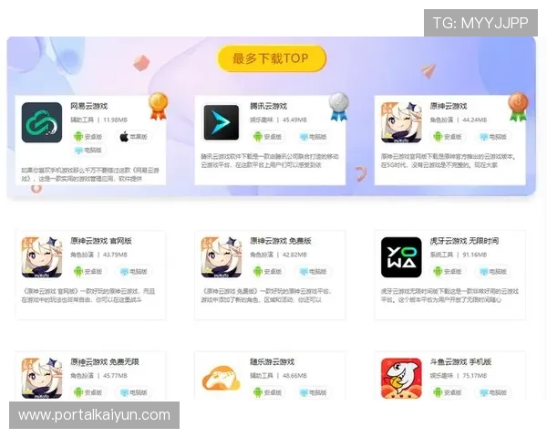 开云真人在线：灵活多样的游戏选择，满足各类玩家的需求和期待