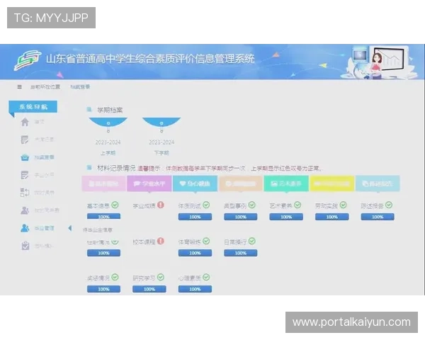 开云网页版意见反馈的重要性及其对平台改进的积极影响分析