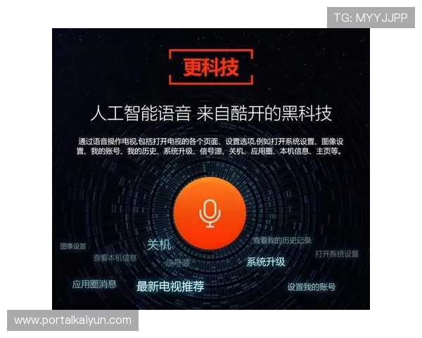 云开官方首页提供的最新优惠活动和促销信息一览