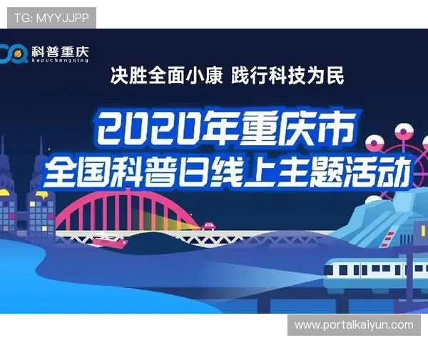 云开集团网址官方平台介绍，全面了解云开集团的企业信息与服务内容