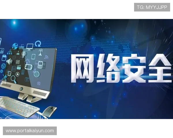 开云Kaiyun娱乐官网技术保障与安全措施，保障玩家资金安全