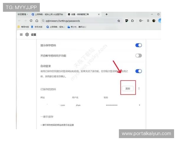开云Kaiyun网站登录流程详解，助你轻松掌握账号登录技巧