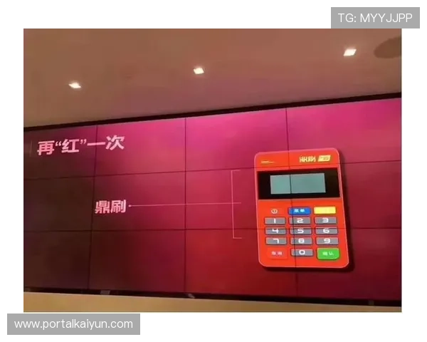 开云体育网安全可靠的支付系统保障用户的每一次交易体验