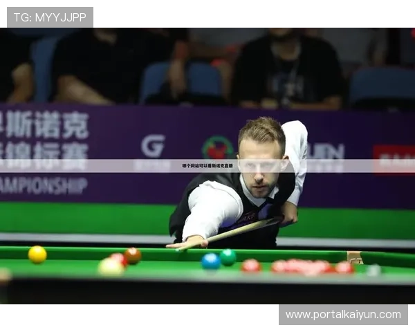 开云体育游戏官网赛事直播与回放，第一时间掌握比赛精彩瞬间