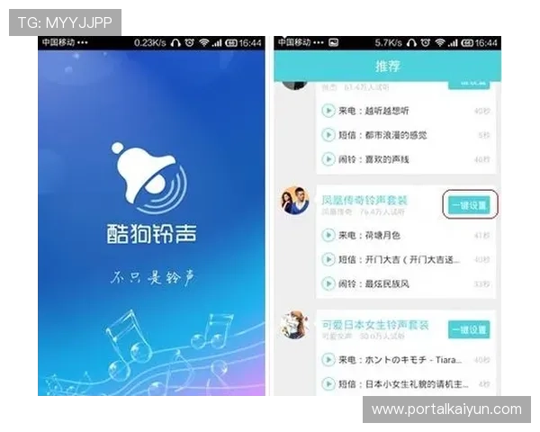 开云app下载官方渠道，安全便捷一键下载安装指南