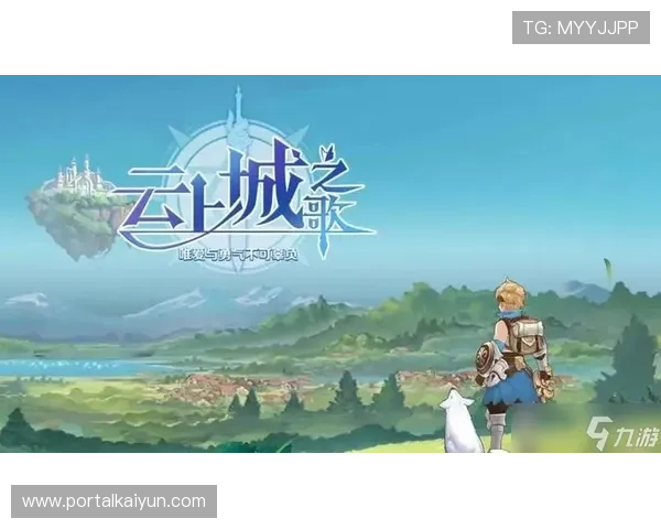 开云九游娱乐线上官网为新手玩家提供详细的注册流程与操作指南 开云九游娱乐线上官网为新手玩家提供详细的注册流程与操作指南