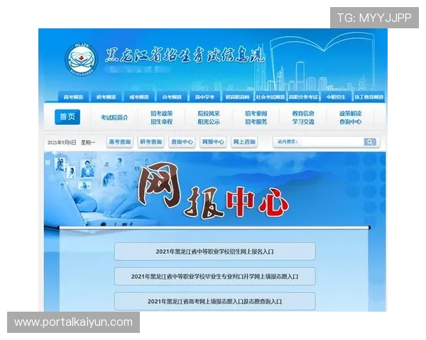 开云官网旗舰厅官方地址官方地址更新公告，第一时间掌握最新官方入口信息