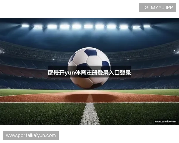 KY体育中国登录入口常见问题及解决方案，助你轻松应对登录难题