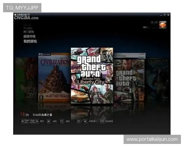 云开手机版安全稳定运行保障,确保你的游戏数据安全无忧尽情畅玩 云开手机版安全稳定运行保障,确保你的游戏数据安全无忧尽情畅玩