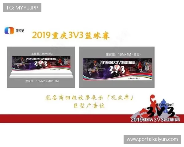 便捷快速的云体育下载指南，帮助用户轻松获取海量体育赛事资源