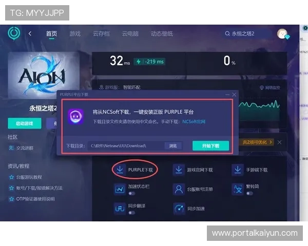 开云Kaiyun平台网页版最新功能更新与优化详情，提升你的游戏体验与管理效率