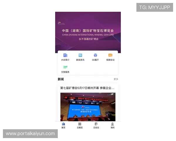 开云体育国际官网入口整合多平台资源，方便用户在手机、平板和电脑上随时访问