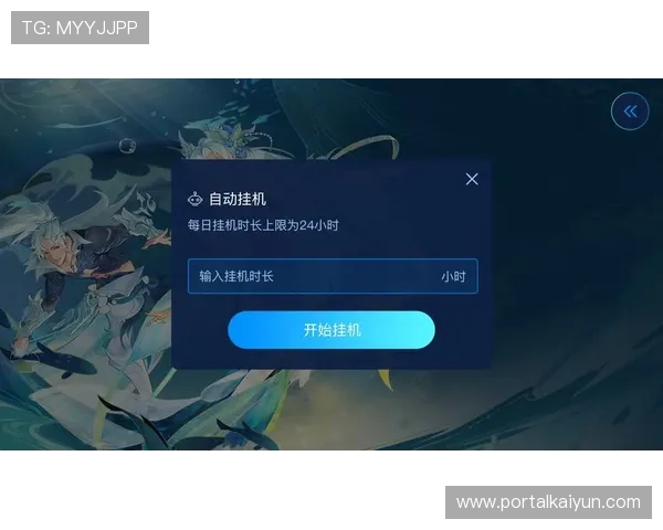 开云全站app下载帮助用户解决游戏下载和登录中的常见问题,提供专业技术支持 开云全站app下载帮助用户解决游戏下载和登录中的常见问题,提供专业技术支持