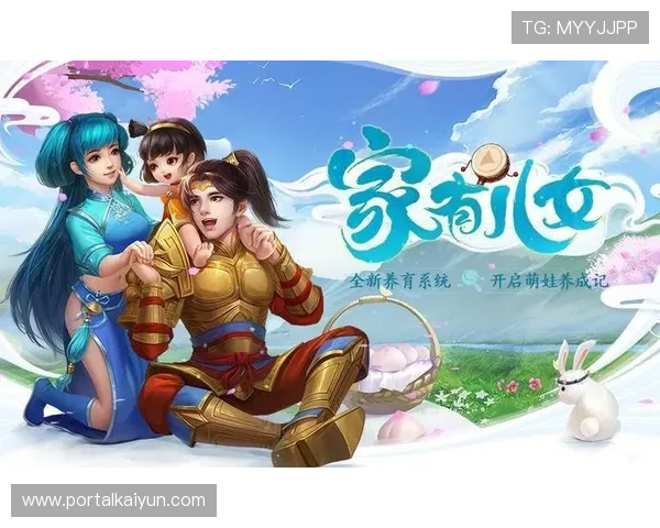 开云官方网页版登录入口全面指南帮助玩家顺利进入游戏体验最新版本 开云官方网页版登录入口全面指南帮助玩家顺利进入游戏体验最新版本