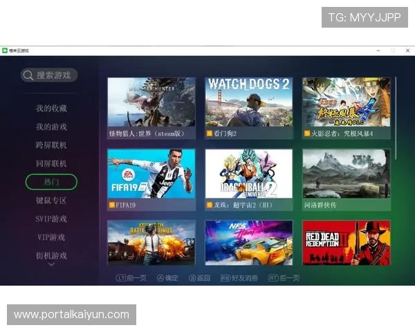 开云官方下载苹果版详细教程，轻松下载安装开云游戏客户端指南