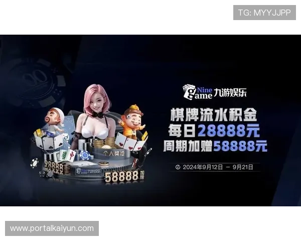 开云棋牌网站登录入口最新指南，帮助玩家快速安全进入游戏界面