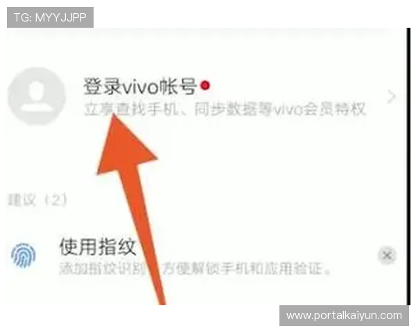 开云官网登录验证码常见问题及解决方法详解帮助用户顺利登录
