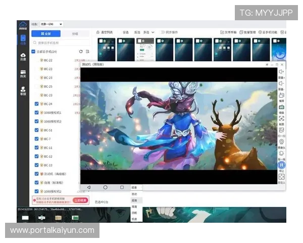 开云手机论坛为玩家提供的技术支持与服务保障，确保你的游戏体验无忧