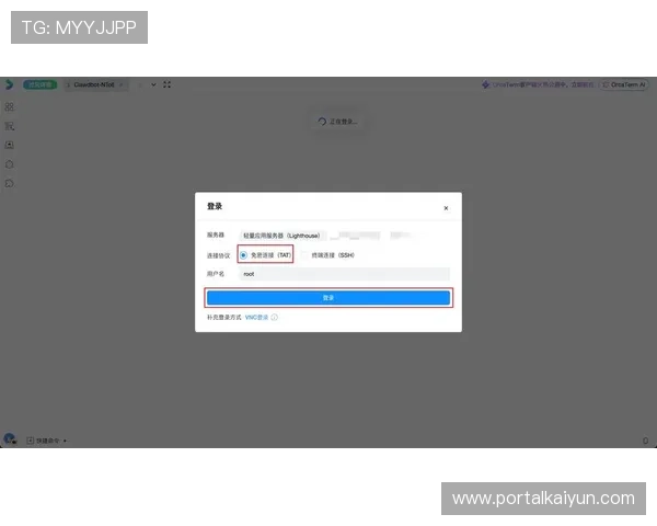 开云网app注册登录流程详解帮助新用户快速完成账号创建与登录