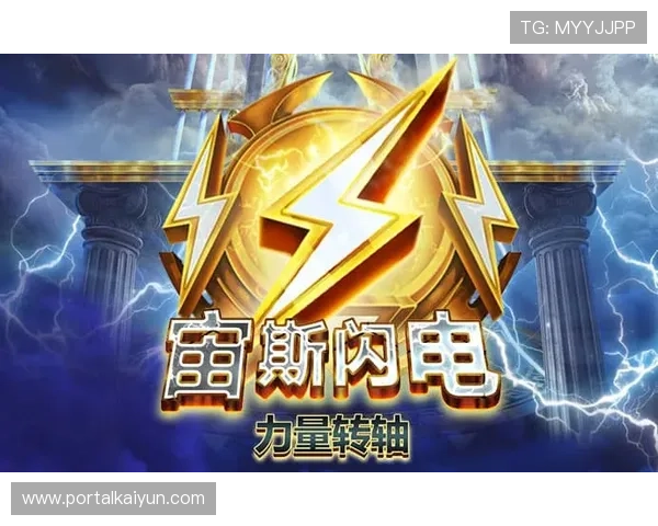 开运体育在线登录助你轻松开启幸运之门，畅享精彩游戏体验的详细指南