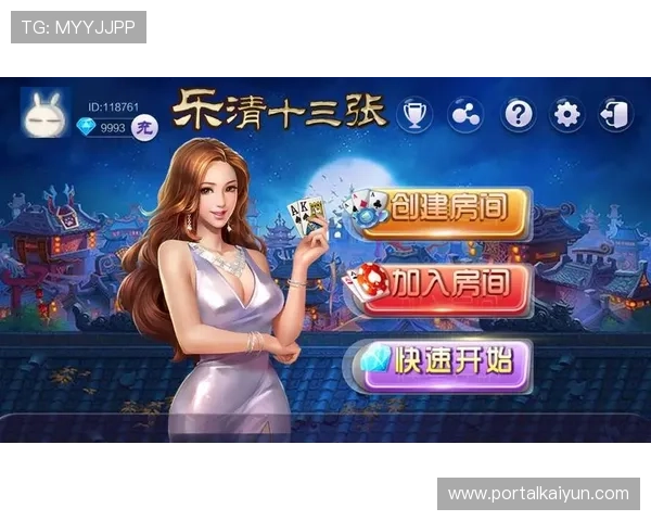 开运在线登录功能全面升级带来更稳定的游戏环境和更优质的用户体验