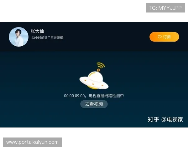 开云体育电竞平台全面解析最新赛事资讯与玩家攻略指南