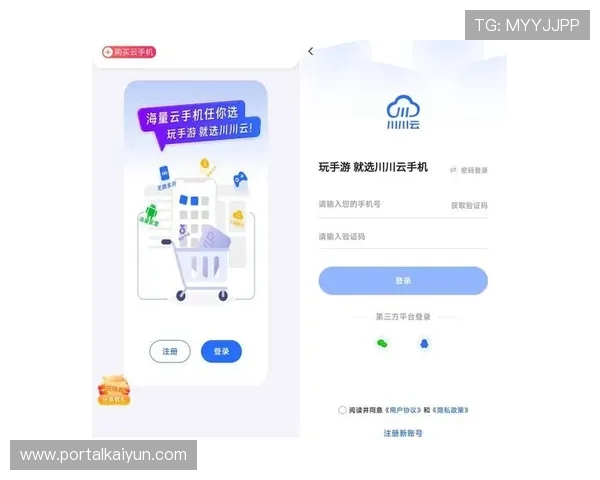 开云官方网页版登录入口遇到登录困难怎么办详细步骤及解决方案 开云官方网页版登录入口遇到登录困难怎么办详细步骤及解决方案