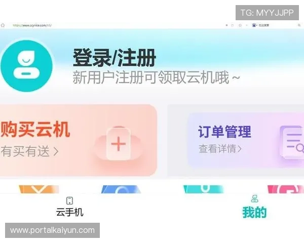 开云官网网页版登录流程全攻略,解决登录难题提升游戏体验 开云官网网页版登录流程全攻略,解决登录难题提升游戏体验
