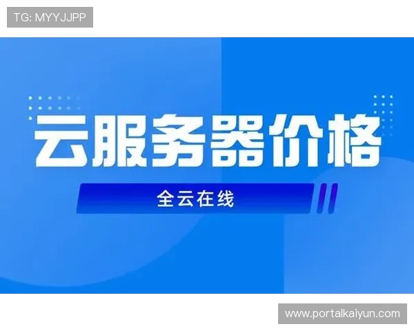 云开官网app功能介绍及使用技巧全面解析提升您的游戏体验