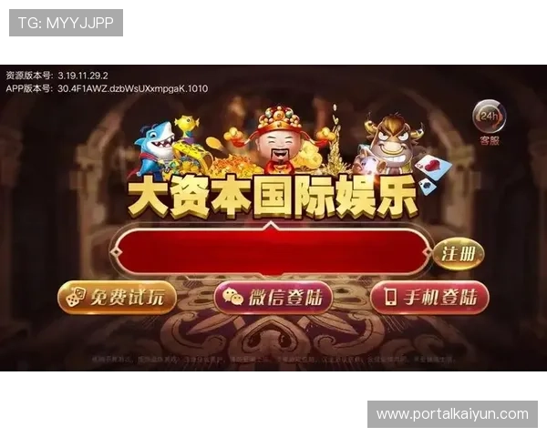 利用开运在线入口轻松进入游戏界面享受顺畅的娱乐体验和丰富的福利 利用开运在线入口轻松进入游戏界面享受顺畅的娱乐体验和丰富的福利