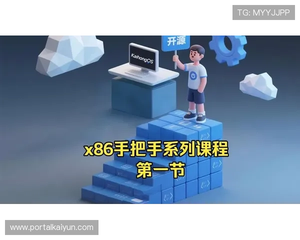 开云Kaiyun手机网址最新入口全面解析,助你轻松访问畅玩热门游戏 开云Kaiyun手机网址最新入口全面解析,助你轻松访问畅玩热门游戏