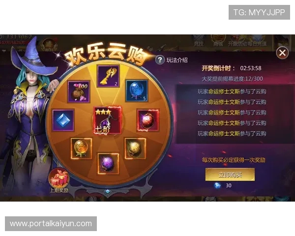 开云九游娱乐真人手机版全面升级，提供多样化真人游戏选择满足不同玩家的娱乐需求