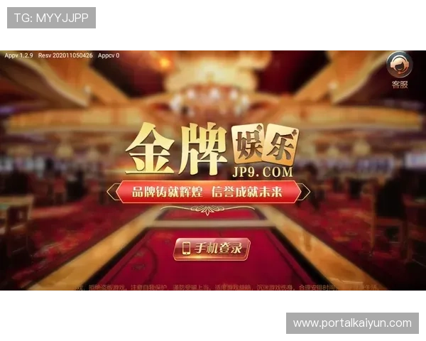 开云手机app下载安装教程，帮助用户快速上手体验优质游戏资源
