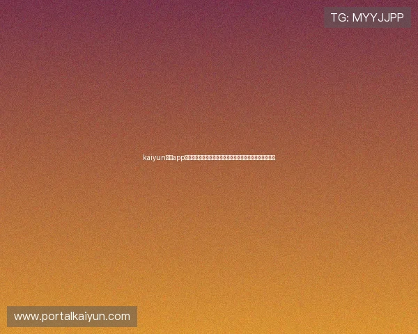 kaiyun体育app网页版登录入口:如何快速获取世界杯比赛直播与精彩集锦 kaiyun体育app网页版登录入口:如何快速获取世界杯比赛直播与精彩集锦