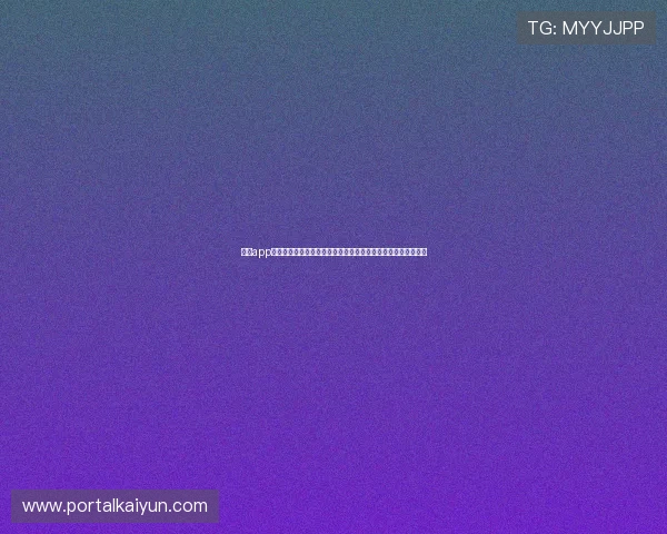 开云app登陆助力全球球迷第一时间获取世界杯最新动态与赛事精彩报道