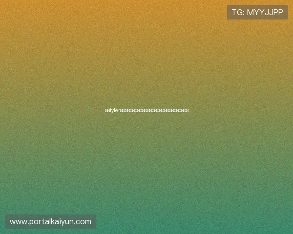 开云tyler游戏活动与赛事信息汇总让你不错过每一次精彩的线上线下比赛 开云tyler游戏活动与赛事信息汇总让你不错过每一次精彩的线上线下比赛